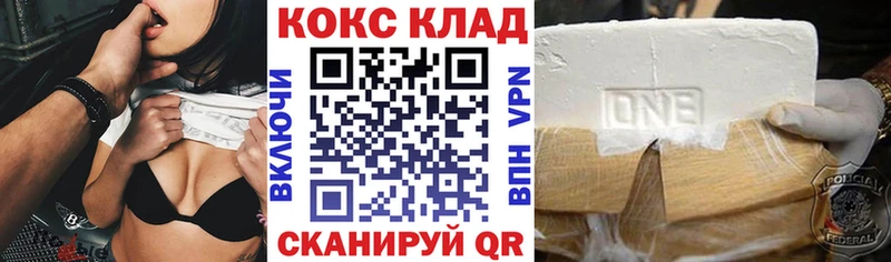 Кокаин FishScale Покачи