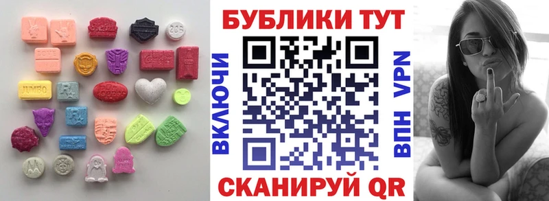 ОМГ ОМГ рабочий сайт  Покачи  Ecstasy XTC 