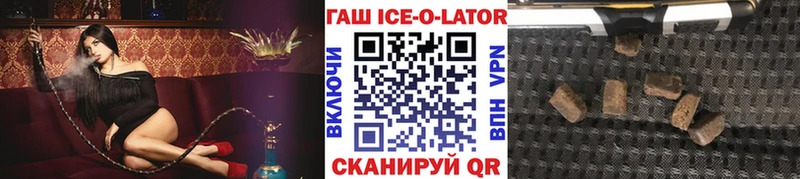 продажа наркотиков  Покачи  omg   ГАШ Cannabis 