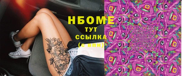 мескалин Алзамай