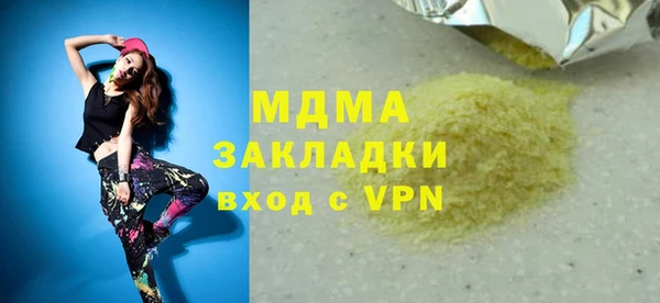герыч Абдулино