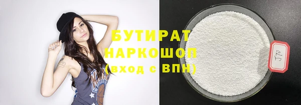 герыч Абдулино