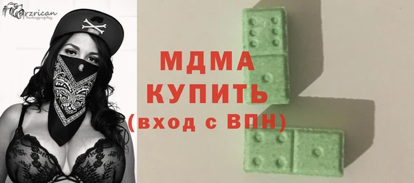 герыч Абдулино