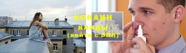прущая мука Абинск