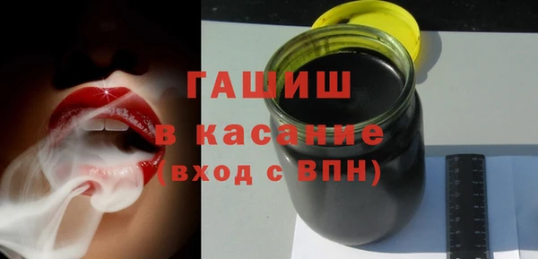 герыч Абдулино