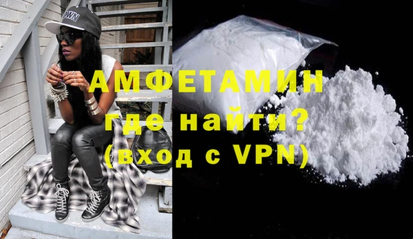 герыч Абдулино