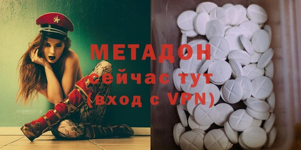 герыч Абдулино