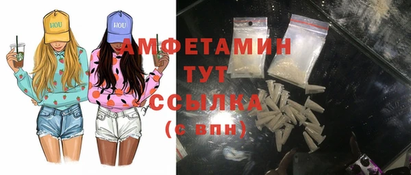 прущая мука Абинск