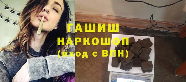 герыч Абдулино