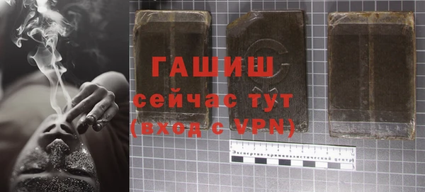 герыч Абдулино