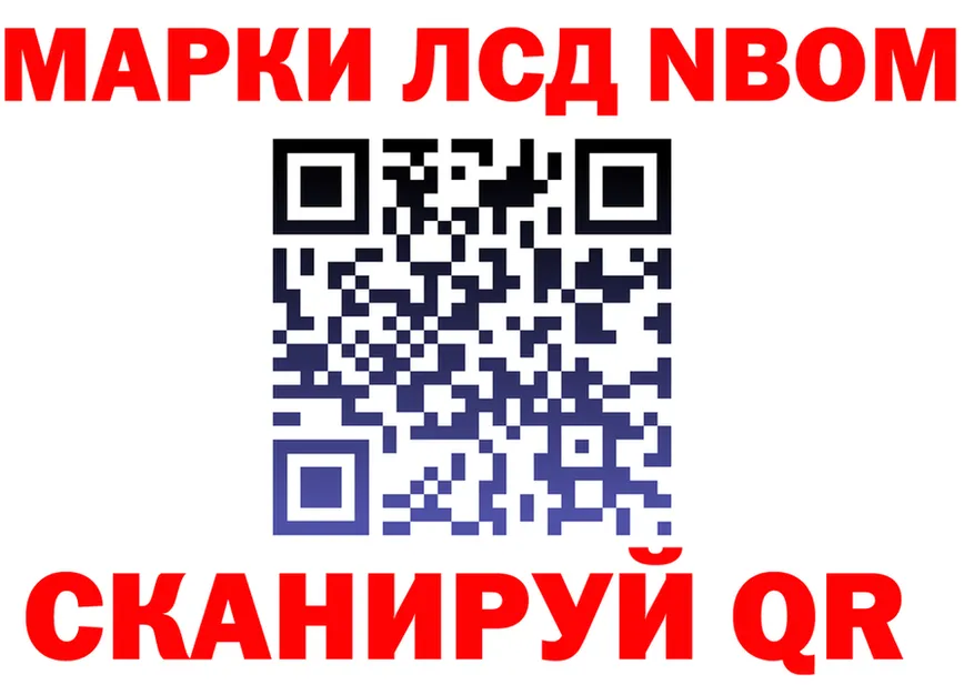 Продажа наркотиков  клад Покачи