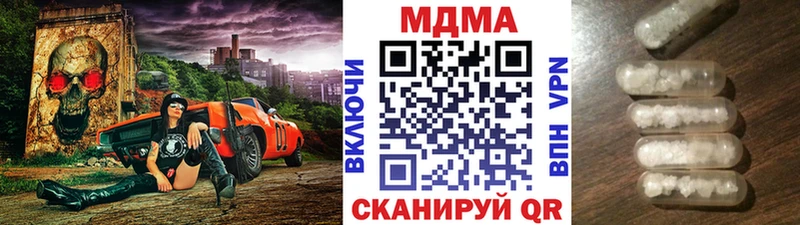 MDMA crystal  дарк нет официальный сайт  Покачи 