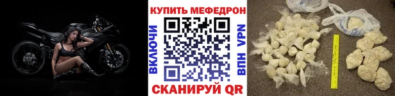 где найти наркотики  Покачи  Меф мяу мяу 