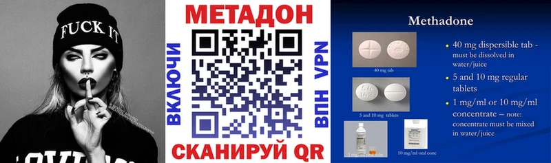 МЕТАДОН VHQ  Покачи 
