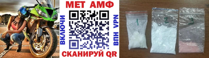 Метамфетамин винт  darknet как зайти  Покачи 