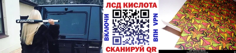 где можно купить наркотик  Покачи  Наркотические марки 1,5мг 