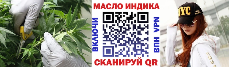 ТГК Wax  Покачи 